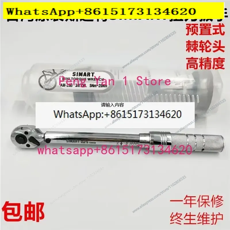 Torque Wrench - Conjunto de Chaves de Torque com